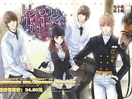 配不上画手的图系列