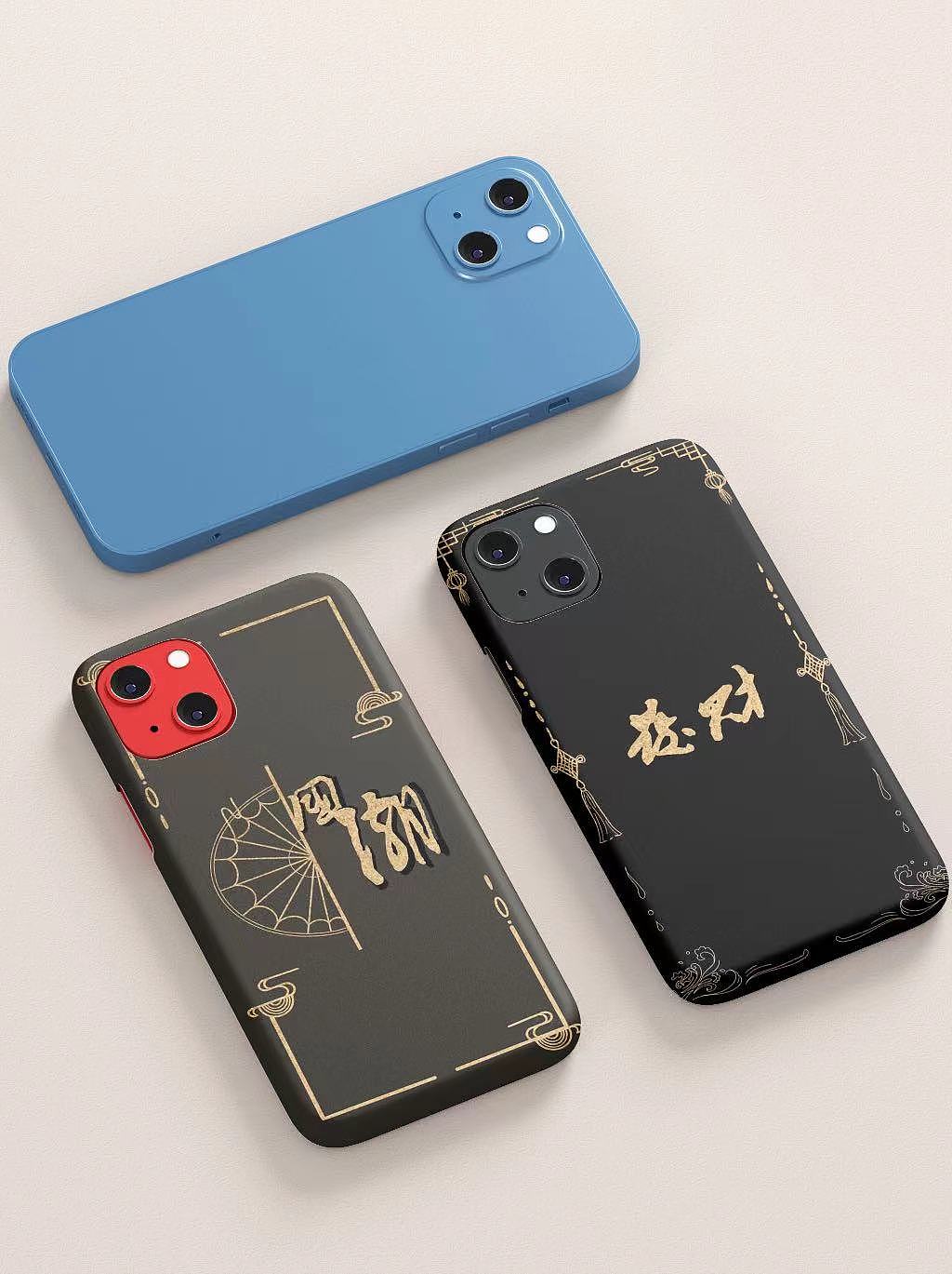 [国国潮文字系列]