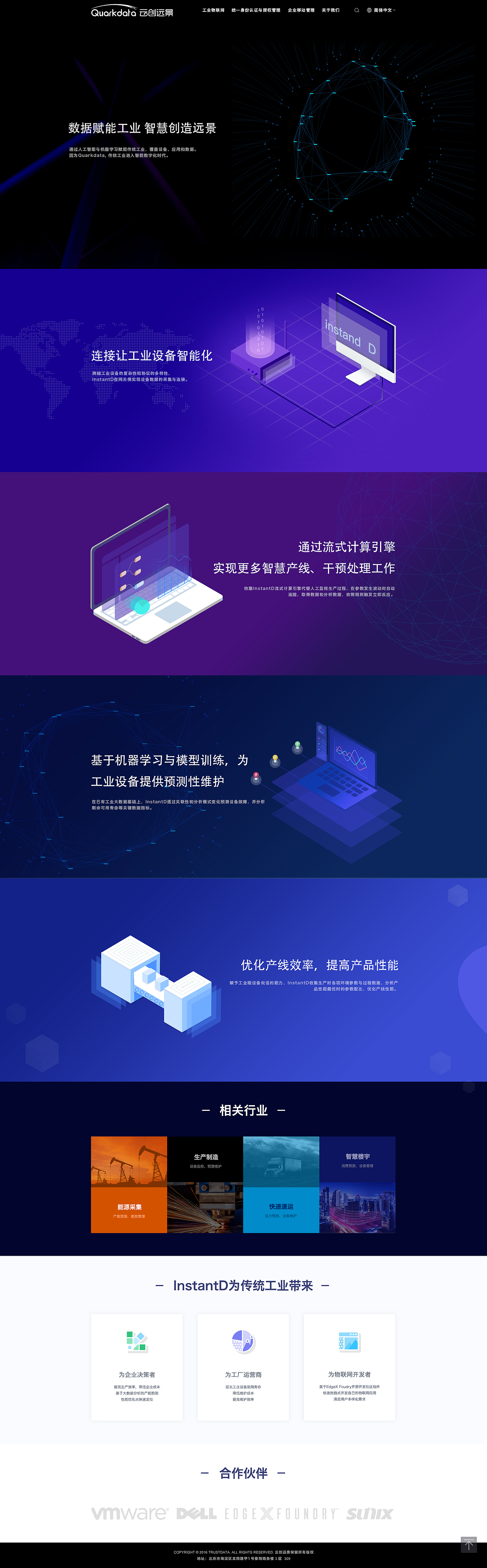 云创远景官网UI（图ZMTMzMDI4NTEy） - 企业官网 - 站酷设计师FunnyXie原创素材 - 站酷ZCOOL