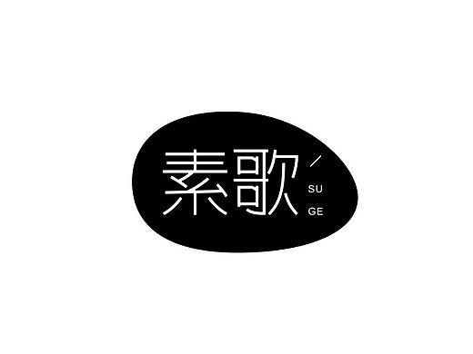 2019年4月字体练习汇总