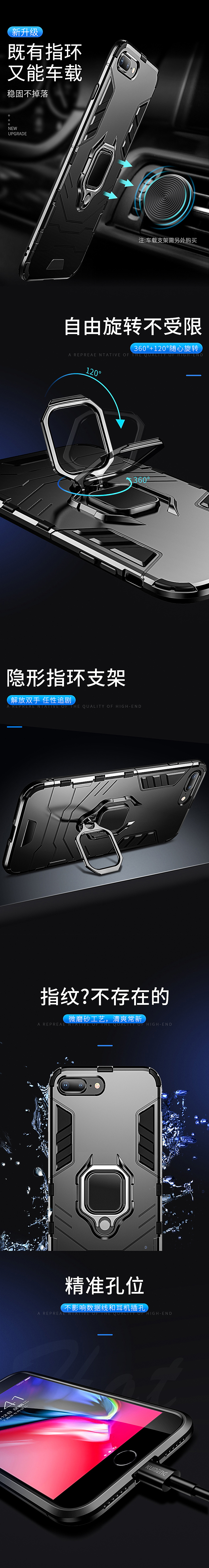 个性指环手机壳