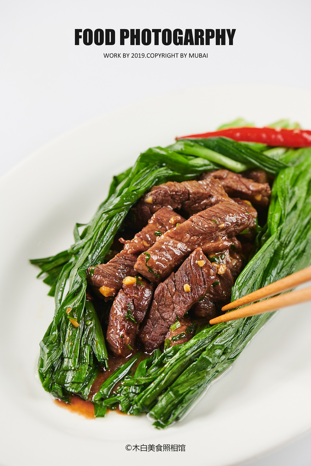 中餐拍摄（极简，中餐，美食摄影）（图ZMTgyNjQ1ODAw） - 产品摄影 - 站酷设计师木白美食照相馆原创素材 - 站酷ZCOOL