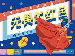 2017-2019作品集