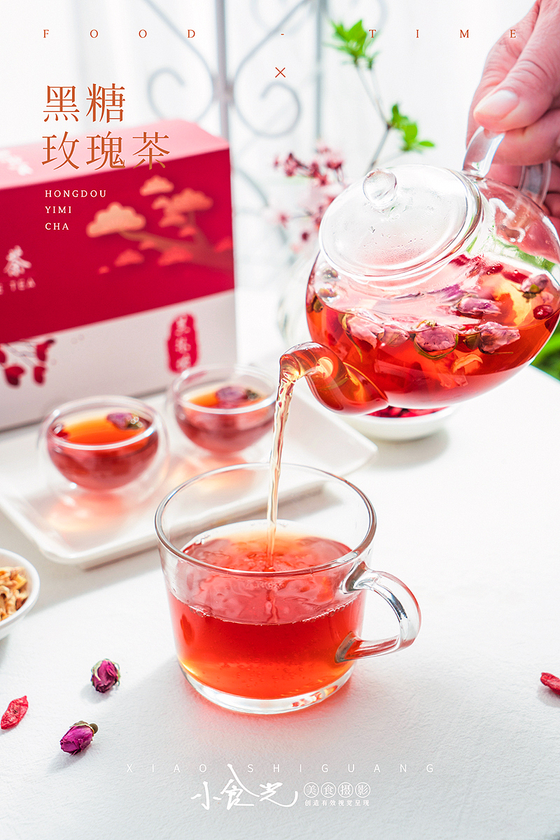 花茶 养生茶拍摄（图ZMjA2MTA1NzEy） - 产品摄影 - 站酷设计师小食光摄影原创素材 - 站酷ZCOOL