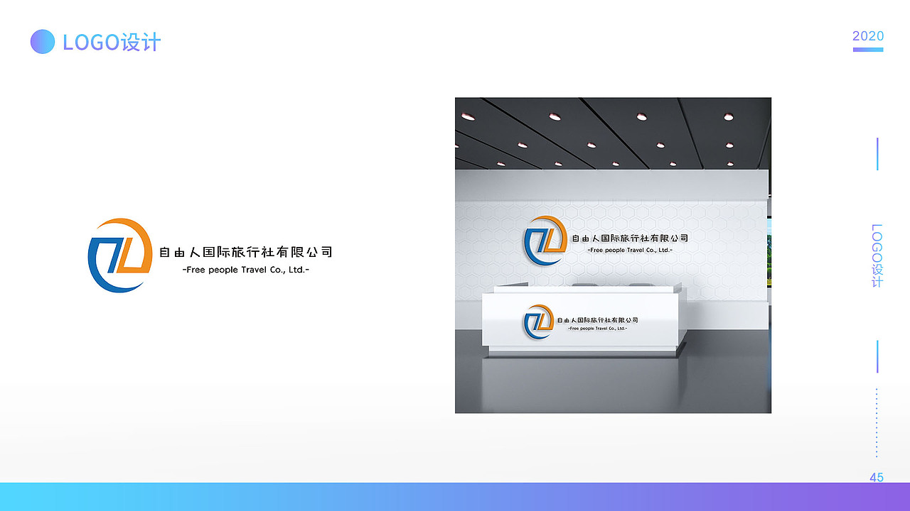 2020实习作品集（图ZMjE0NjMwMjc2） - 其他UI - 站酷设计师長靑一原创素材 - 站酷ZCOOL