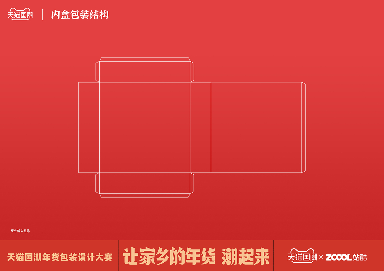 江西特产·米粉（图ZMjM5NzQ0ODUy） - 包装 - 站酷设计师骊山不见卿原创素材 - 站酷ZCOOL