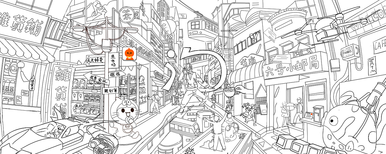 淘宝双十二造势OC街道插画（图ZMjUyNzc2NDUy） - 商业插画 - 站酷设计师梅果酱原创素材 - 站酷ZCOOL