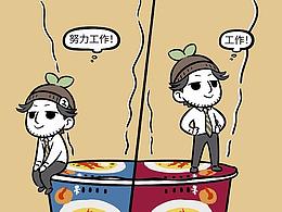 漫画
