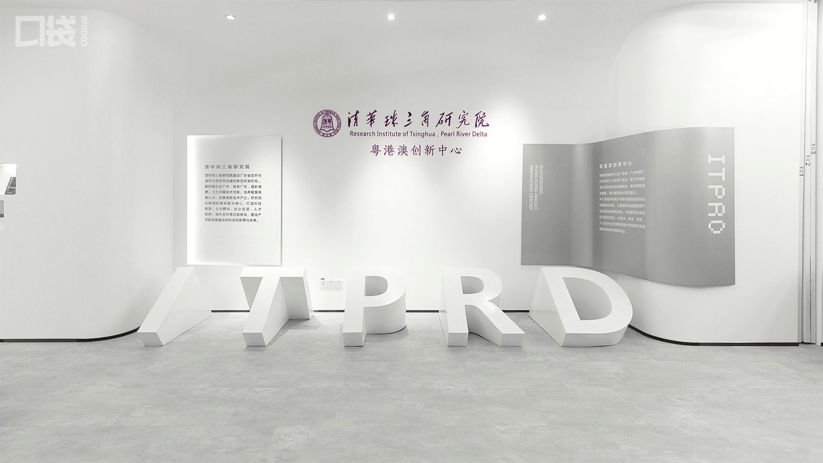 空间摄影 | 清华珠三角研究院（图ZMjk1MDY3MjIw） - 环境/建筑摄影 - 站酷设计师口袋原创素材 - 站酷ZCOOL