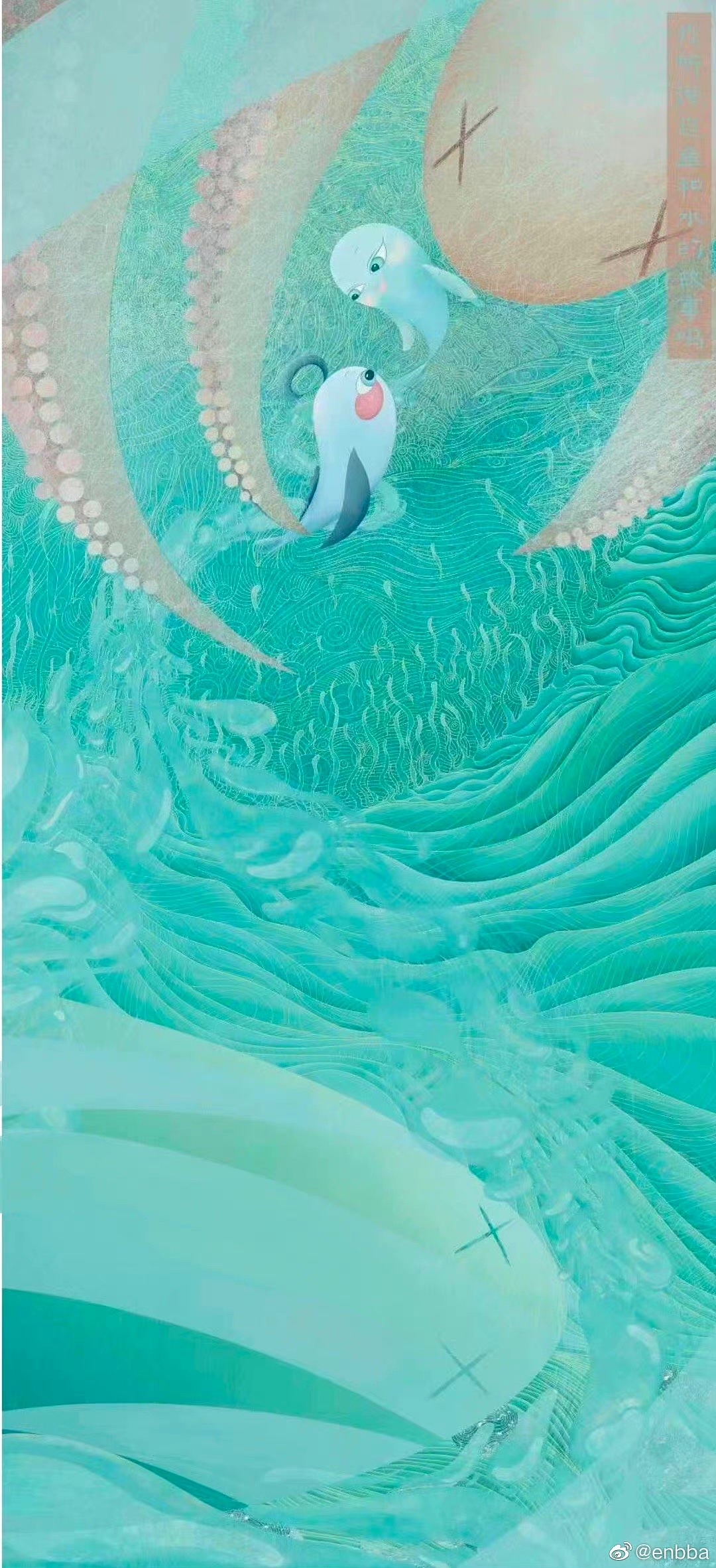 海洋精灵系列《Blue Blue》