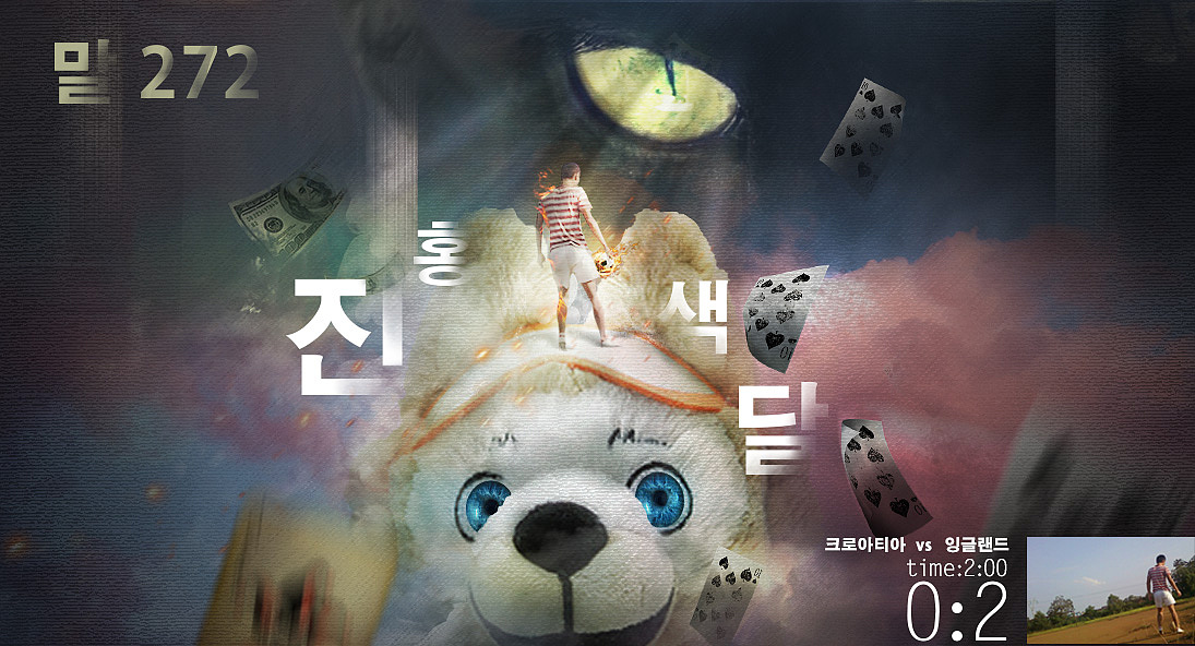 世界杯主题（图ZMTIxMTQ1MjQ4） - 海报 - 站酷设计师byf221原创素材 - 站酷ZCOOL