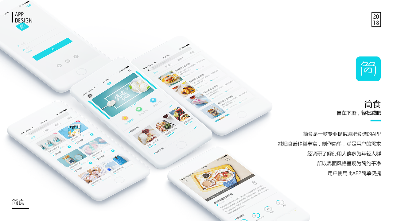 个人作品集（图ZMTI2ODgwNDM2） - APP界面 - 站酷设计师空气摄纪师原创素材 - 站酷ZCOOL