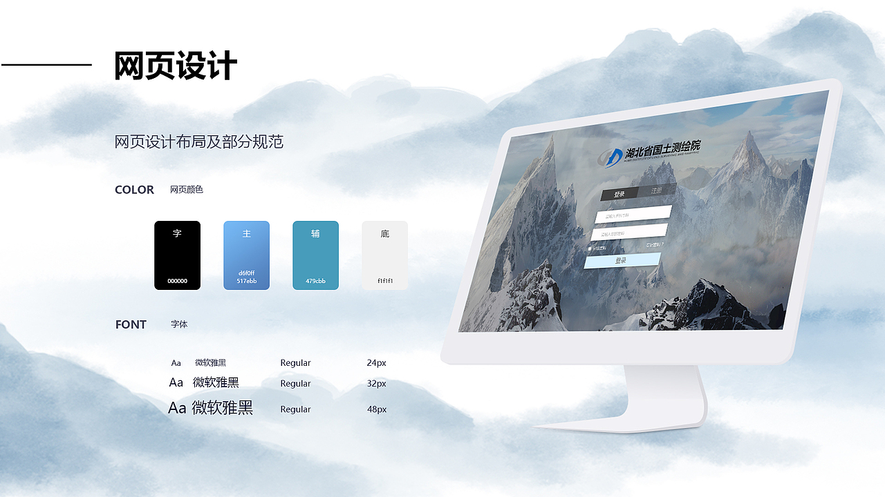 UI作品集（图ZMTgxNTAyMjY4） - APP界面 - 站酷设计师Comepany原创素材 - 站酷ZCOOL