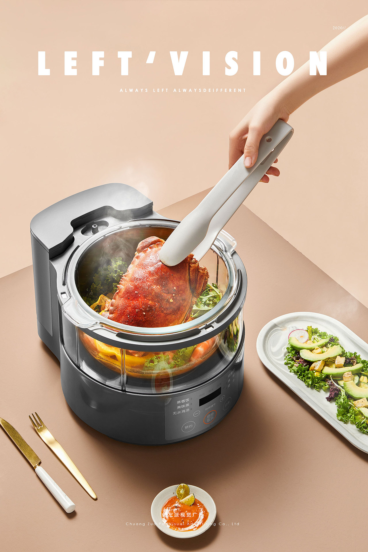 电器拍摄九阳s系列蒸汽饭煲70创左派