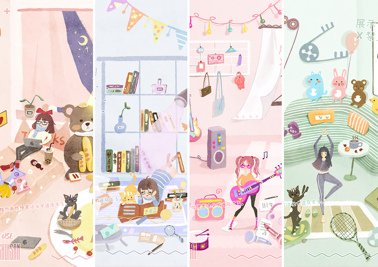 2020年度总结（图ZMjQyNzkwODQw） - 商业插画 - 站酷设计师陈水三原创素材 - 站酷ZCOOL