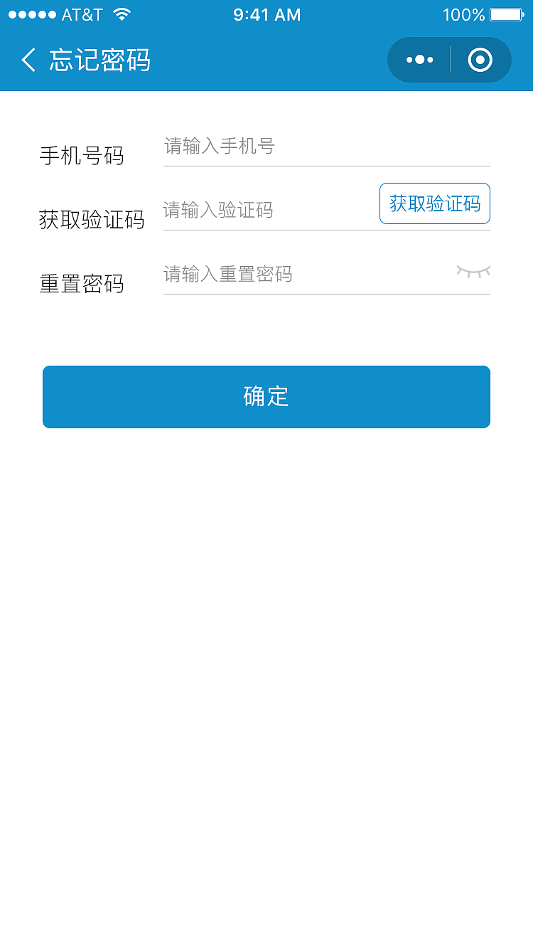 远程问诊-执业药师小程序（图ZMjUyMTM5NDI4） - APP界面 - 站酷设计师曹向登原创素材 - 站酷ZCOOL