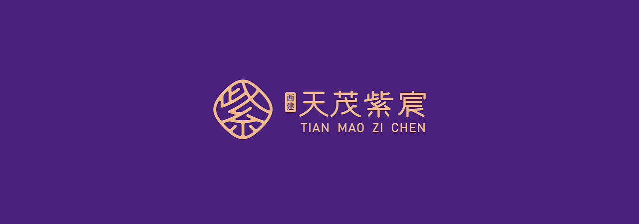 2021年度总结 | 品牌设计篇(图ZMjg0OTQ1NzI0) - Logo - 站酷设计师超略设计原创素材 - 站酷ZCOOL