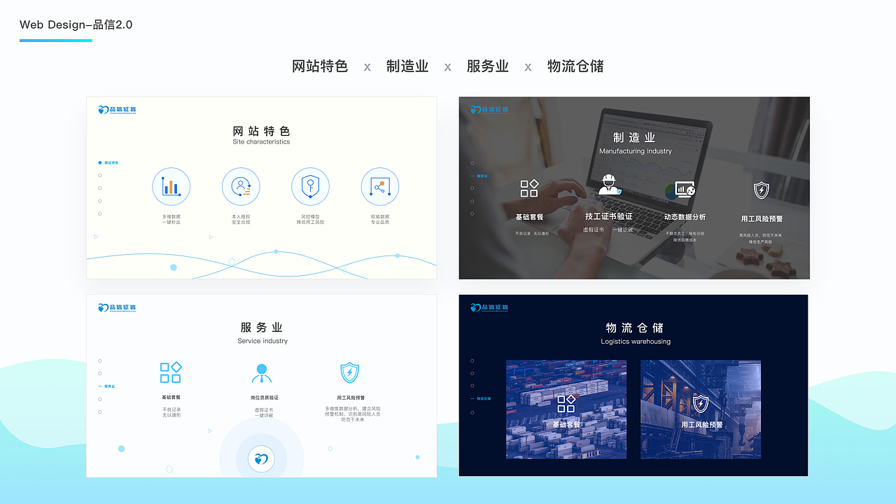 张肃严UI设计师简历