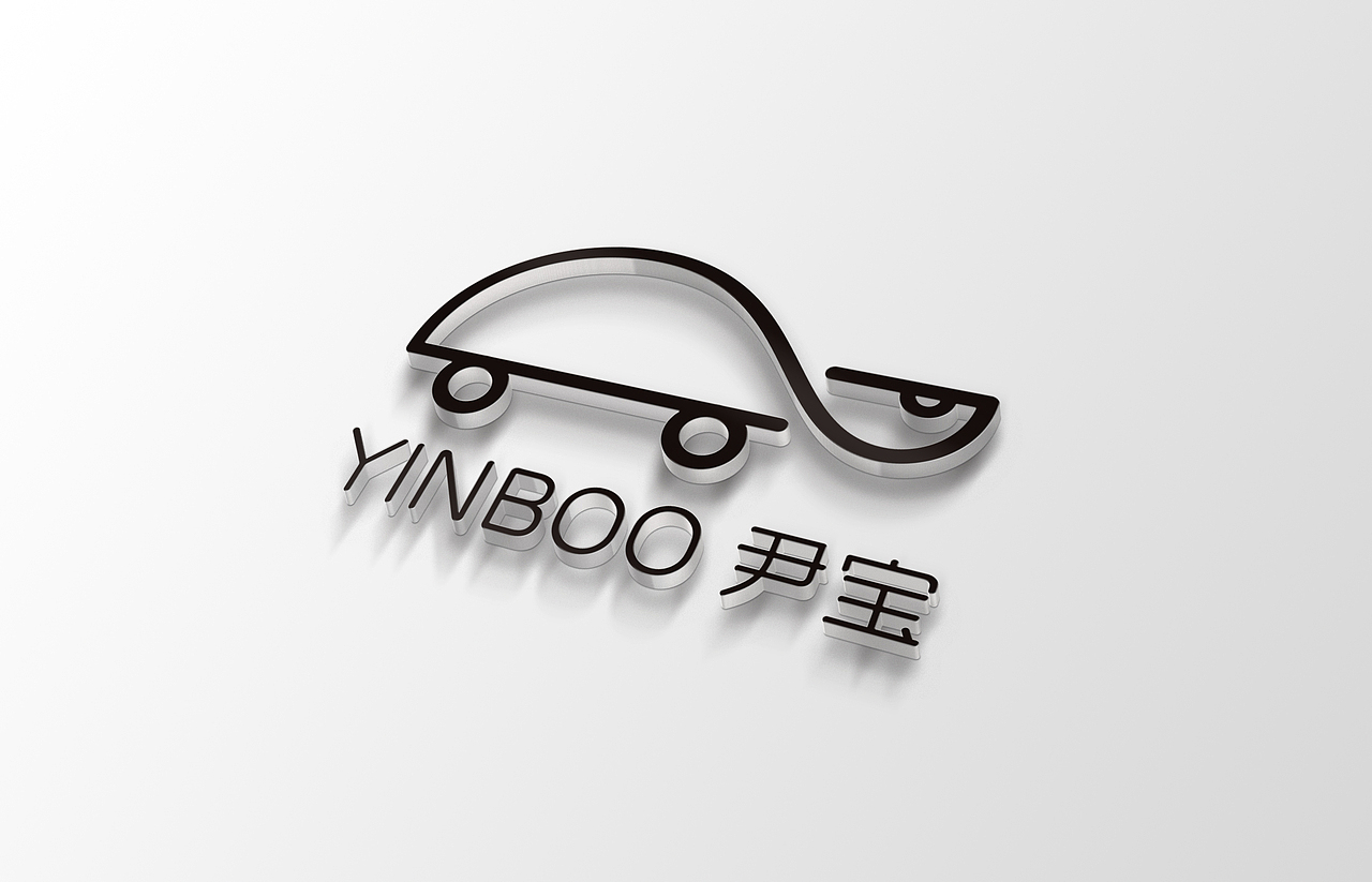 深圳市尹宝汽车品牌logo设计