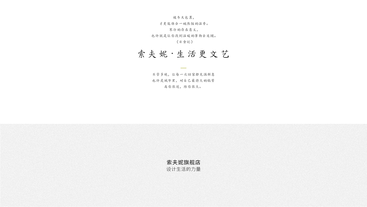 现代简约北欧风窗帘专业页（图ZMTQyMzc5NjU2） - 电商 - 站酷设计师听笑原创素材 - 站酷ZCOOL