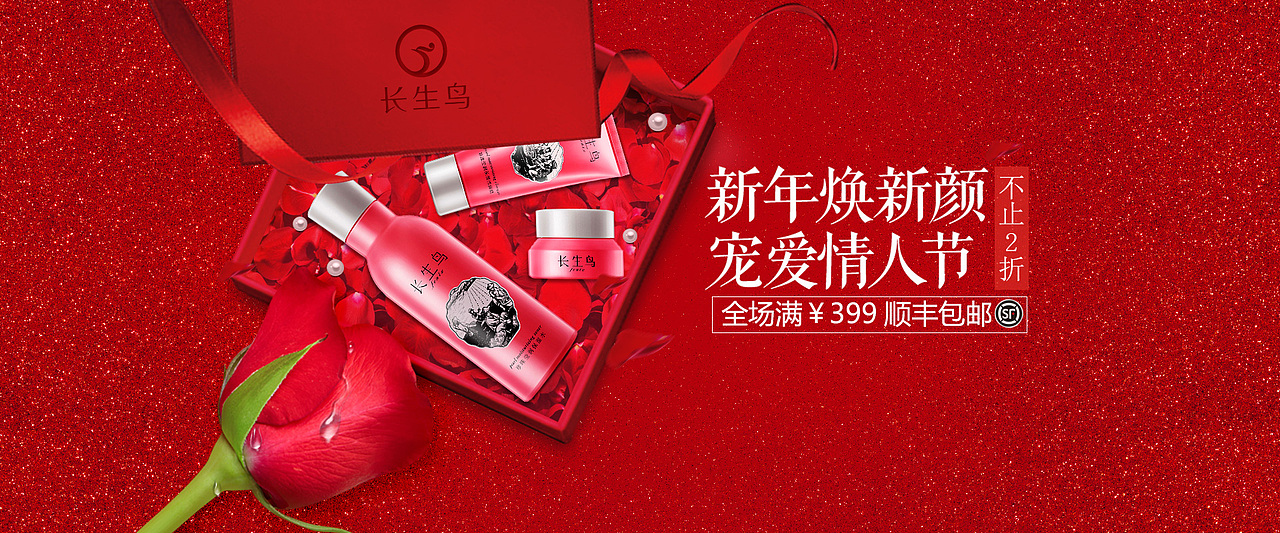 化妆品海报（图ZMTUzNTY4MDY0） - 海报 - 站酷设计师抩橘原创素材 - 站酷ZCOOL