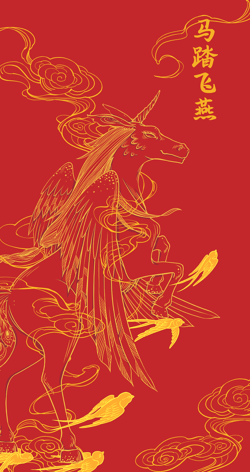 十二生肖家宴年礼