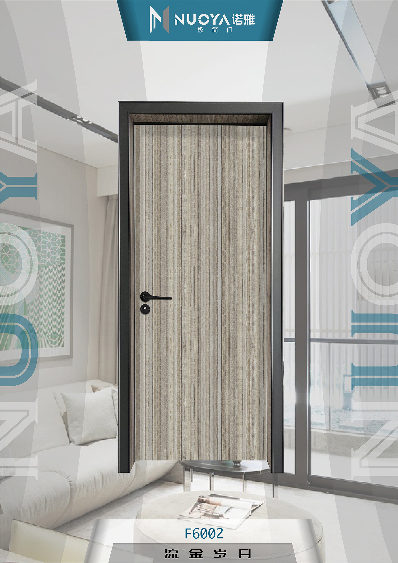 產(chǎn)品目錄3-浮雕防火板門（圖ZMjI1NDU3Mjcy） - 書籍/畫冊 - 站酷設(shè)計師ogrekeeper原創(chuàng)素材 - 站酷ZCOOL