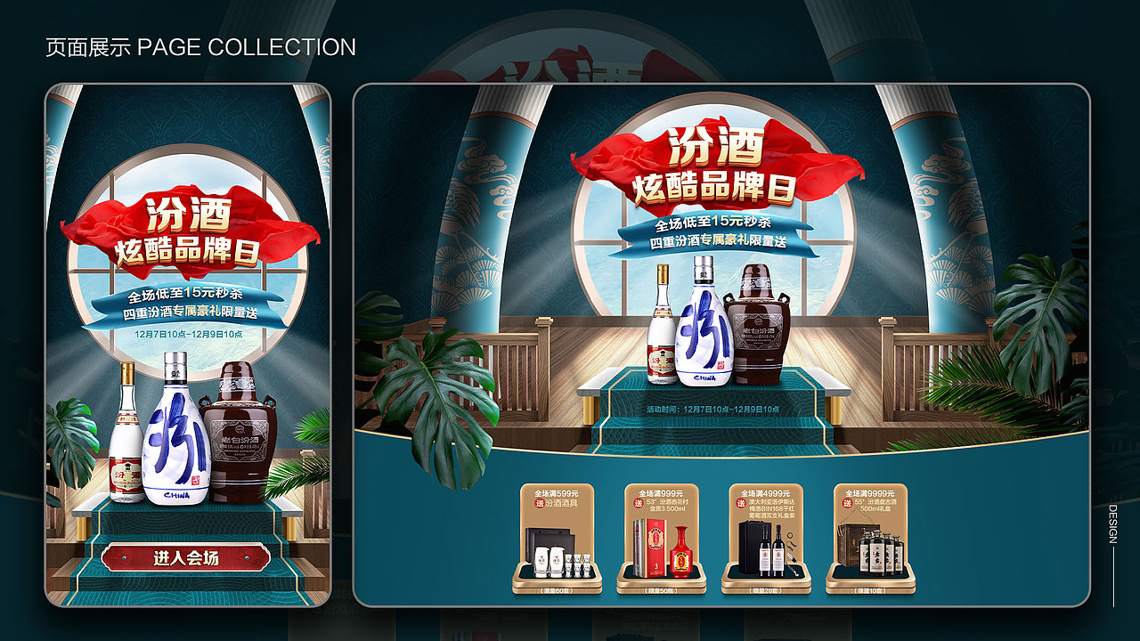 2020下半年部分作品集