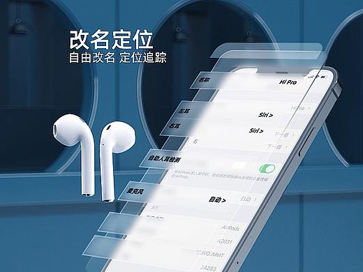 tws苹果二代