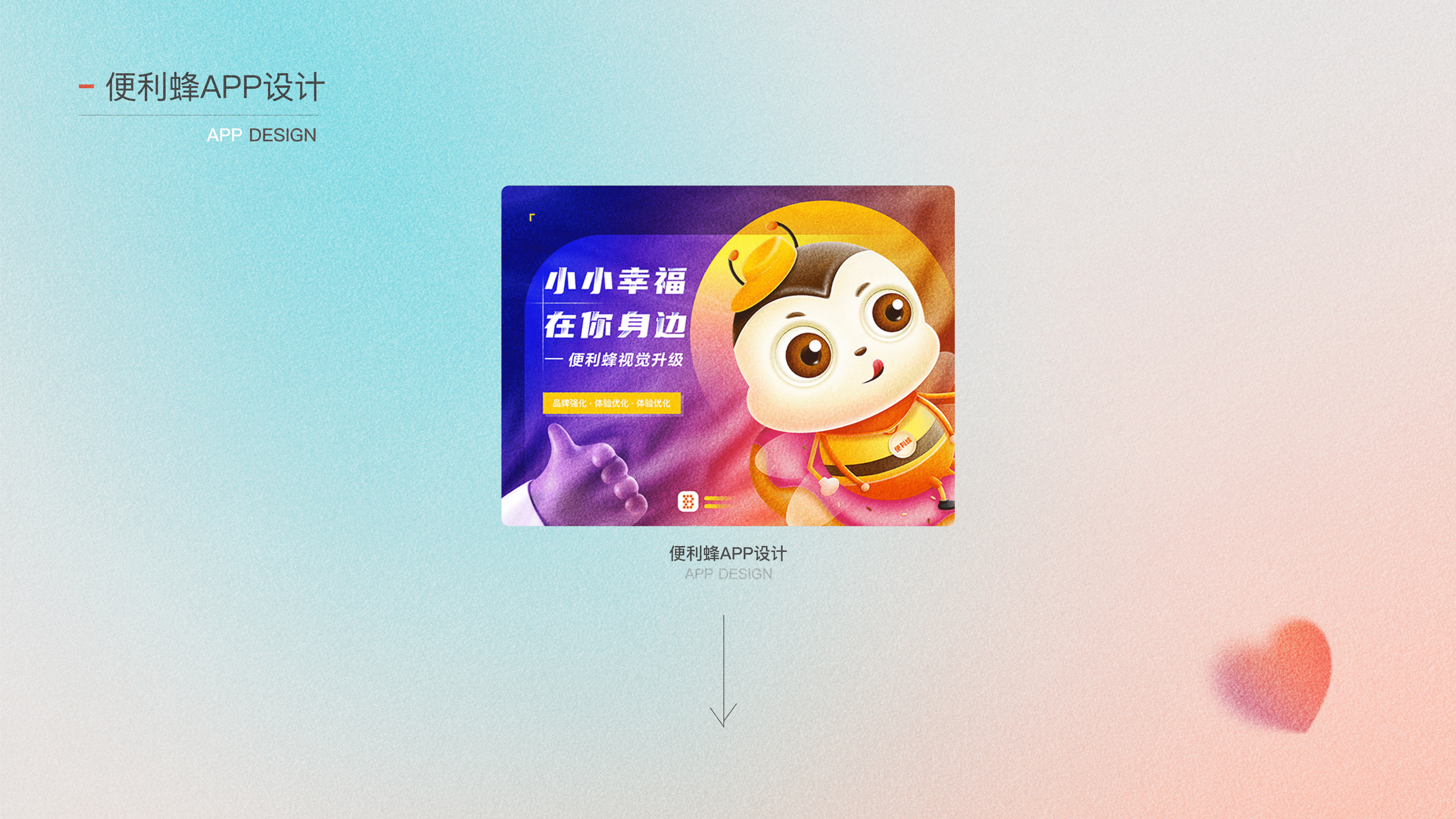 肝完这份作品集(2020-2021)(图ZMjY1OTg2MDg4) - 其他UI - 站酷设计师粒粒陈_C原创素材 - 站酷ZCOOL