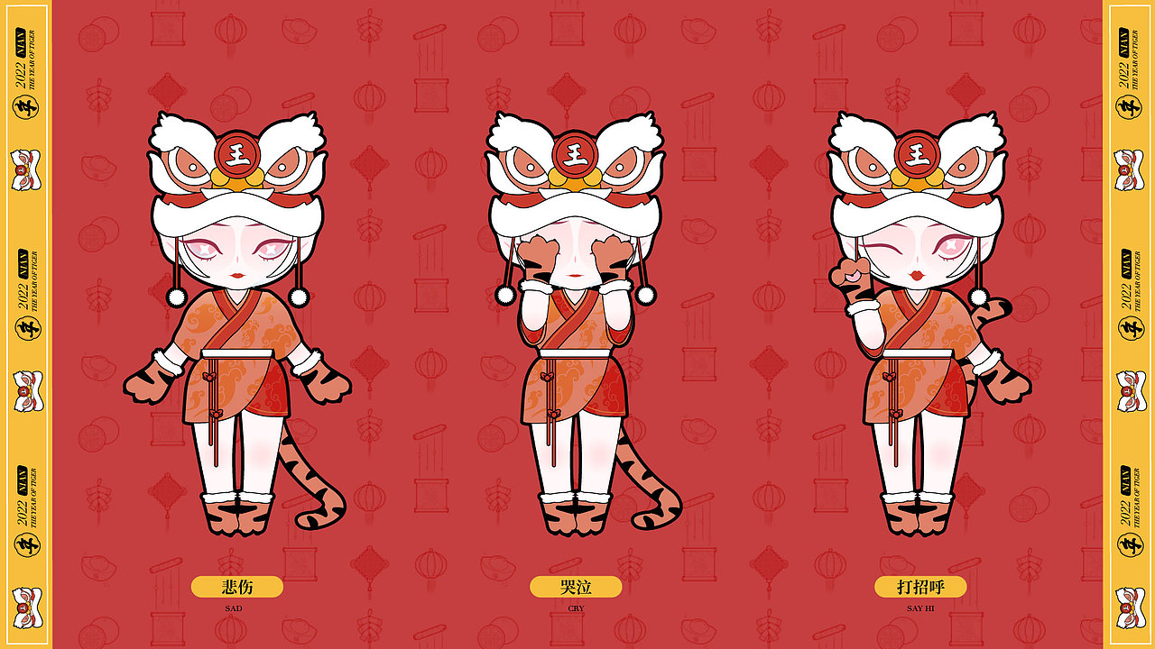2022平面设计作品集（图ZMjkyOTY0NjMy） - 其他平面 - 站酷设计师C略略原创素材 - 站酷ZCOOL