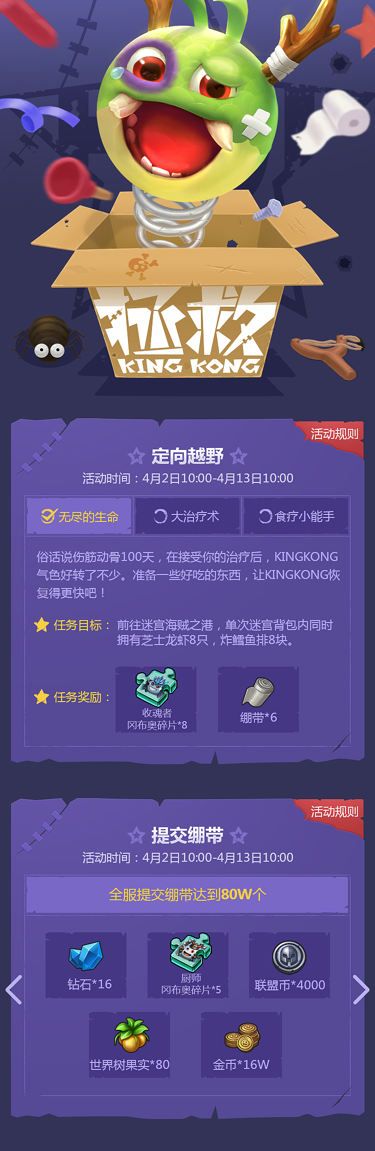 最近那些活儿（图ZMTEwOTAwMjg0） - 游戏/娱乐 - 站酷设计师L南辰原创素材 - 站酷ZCOOL