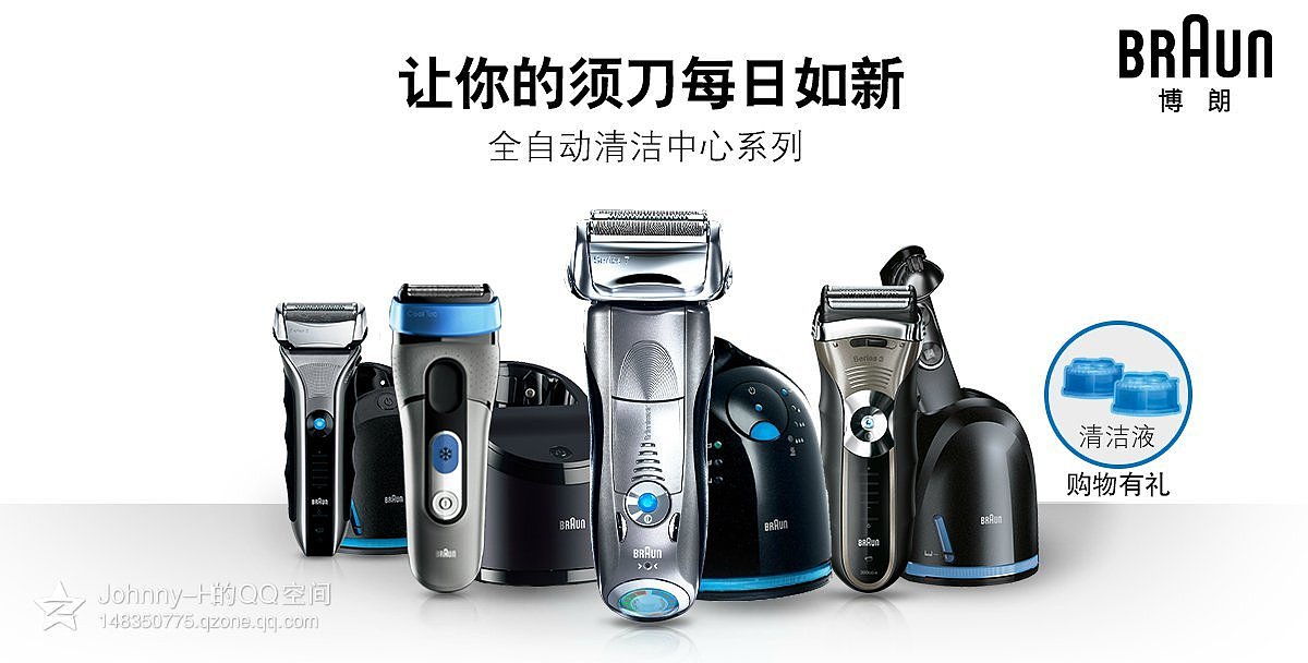 宝洁专题页（图ZMTEzOTM4NjAw） - 电商 - 站酷设计师新智联想GZ原创素材 - 站酷ZCOOL