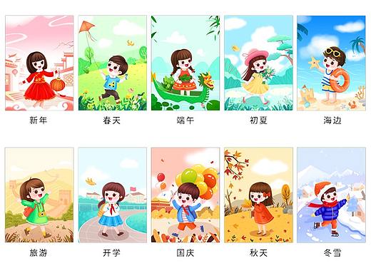 《小学生导读》2019封面插图