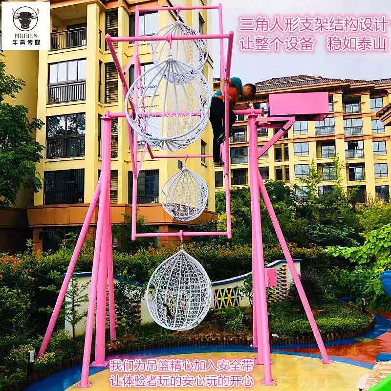 杭州网红旋转吊篮秋千出租出售专业网红批发