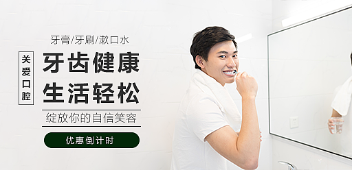 美妆（图ZMTQxNDc0OTEy） - 运营设计 - 站酷设计师liyangkuen原创素材 - 站酷ZCOOL