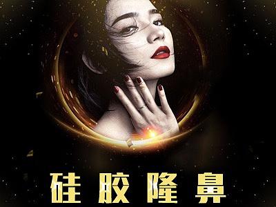 整形医院产品头图