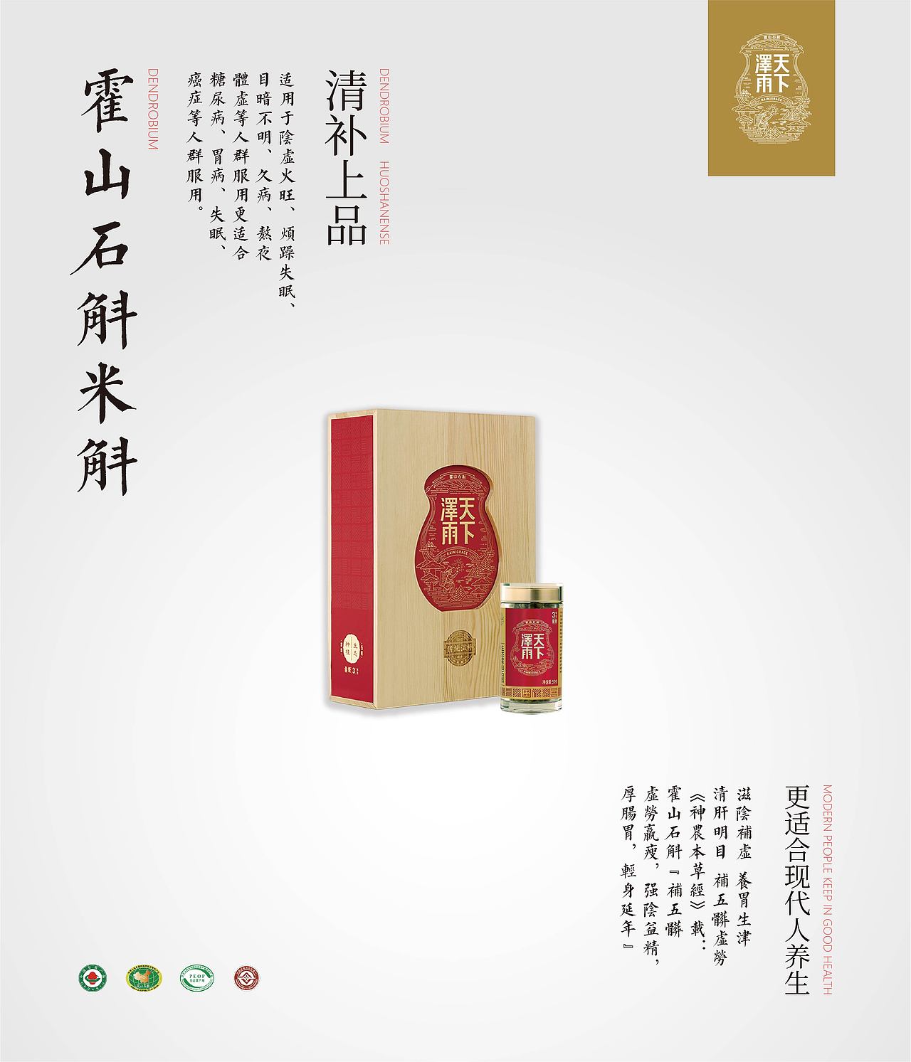 产品海设计（图ZMTUyMzQzODI4） - 海报 - 站酷设计师狸狸离不开原创素材 - 站酷ZCOOL