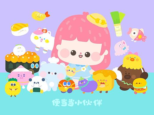 便当当近期作品