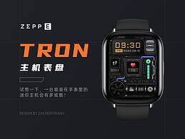 智能穿戴设计