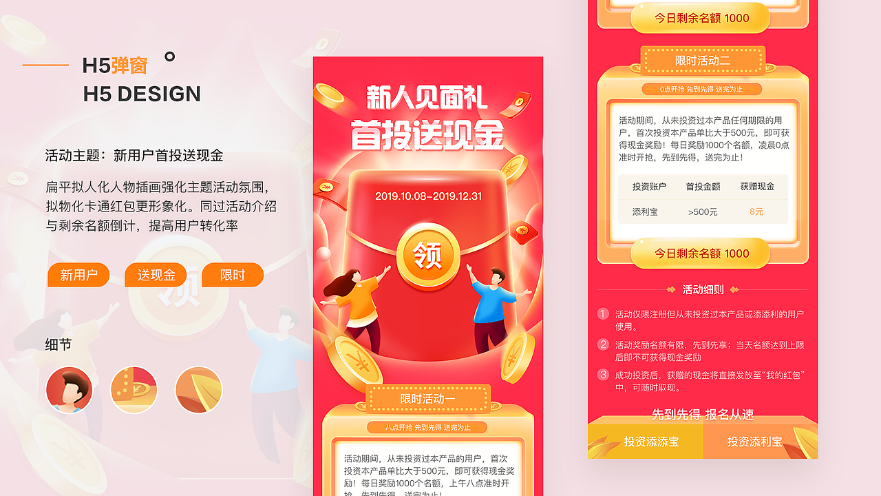2020UI个人作品集（图ZMjYxODM5NTI4） - APP界面 - 站酷设计师会飞的鱼02原创素材 - 站酷ZCOOL