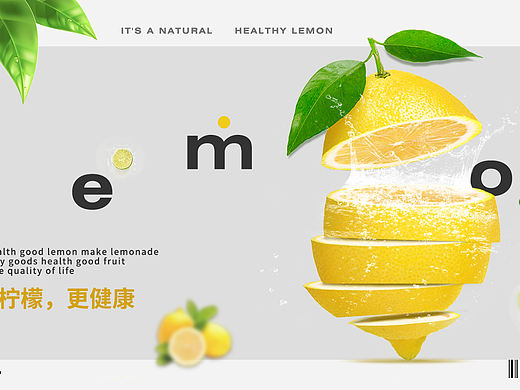 食品海报