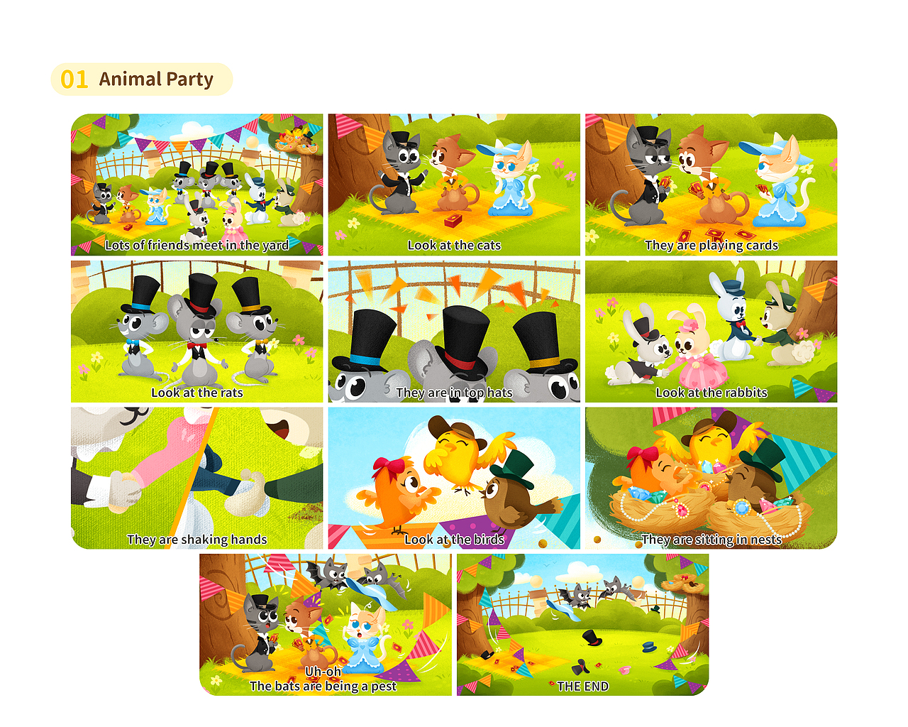 2018年儿童绘本作品总结