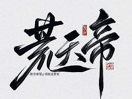 儿童