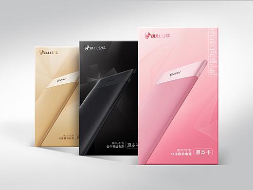 公牛移动电源包装设计
