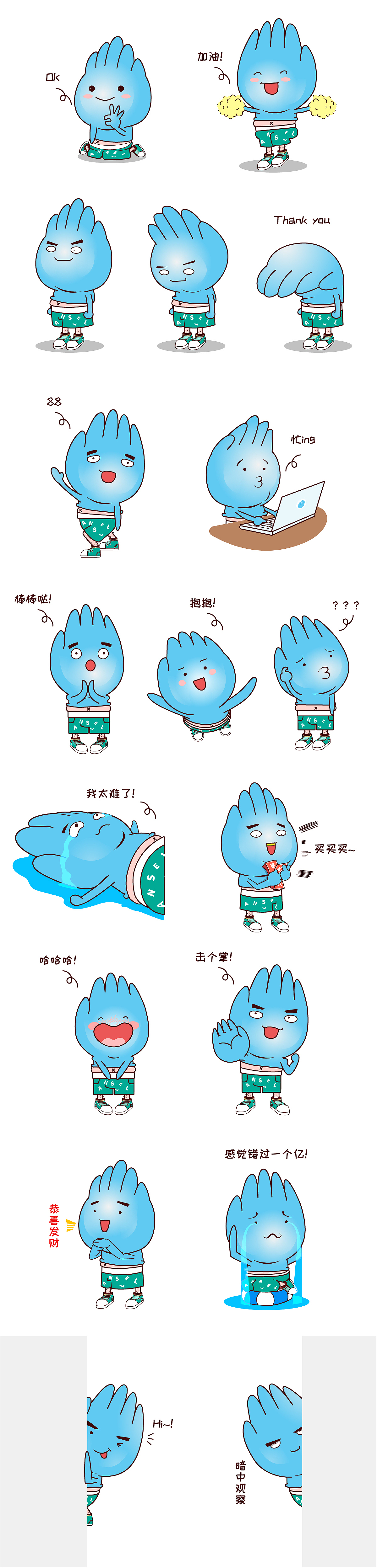 2019卡通形象设计小结（图ZMTk5NTU5Nzg0） - 商业插画 - 站酷设计师大翅膀鱼原创素材 - 站酷ZCOOL