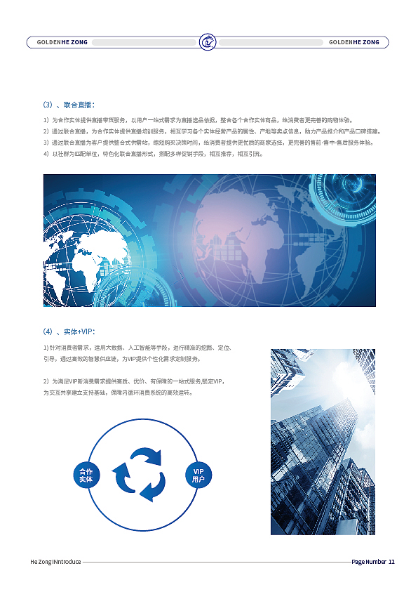 画册设计 DM单设计（图ZMjM4ODkwMTg0） - 宣传物料 - 站酷设计师翠花也疯狂原创素材 - 站酷ZCOOL
