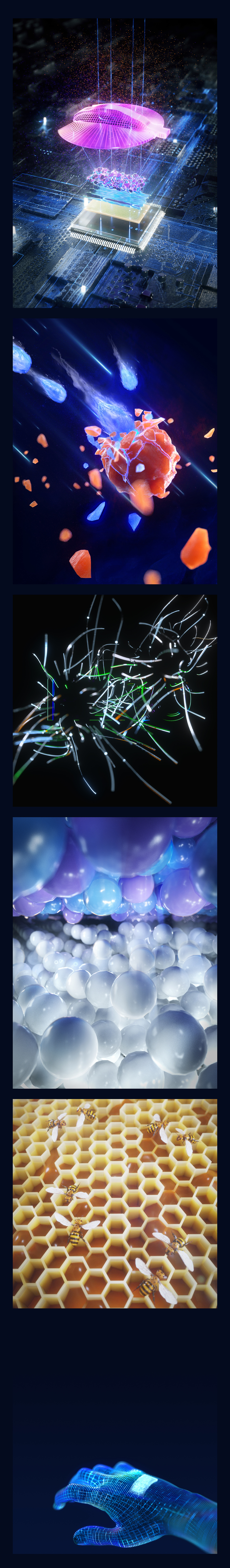 “工业”边角料