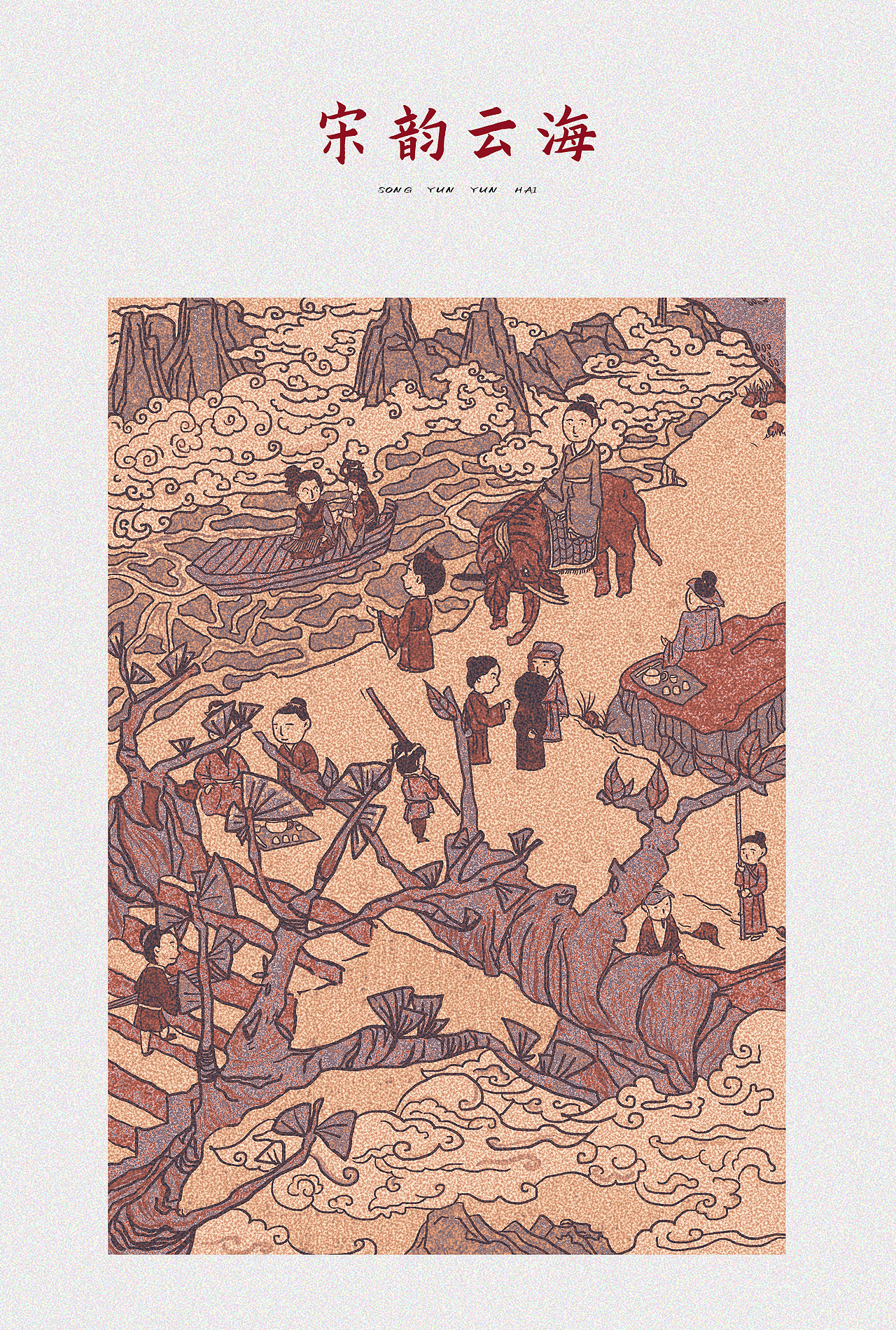 文创|南湖昼夜,宋韵云海