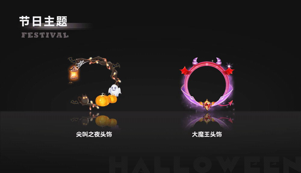 2021年部分头饰装扮整理（图ZMjkwNzY5ODIw） - 游戏UI - 站酷设计师三三菌_Sveta原创素材 - 站酷ZCOOL